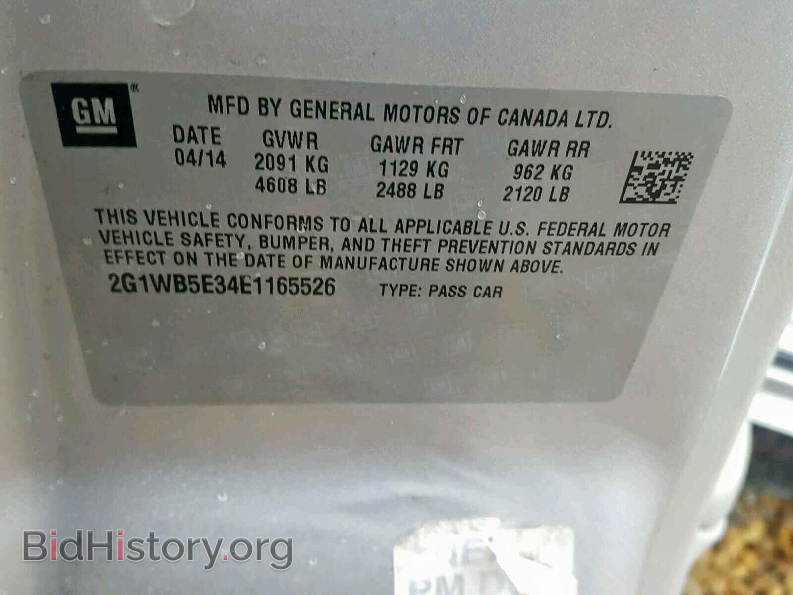 2014 CHEVROLET IMPALA - VIN: 2G1WB5E34E1165526 - Фото 10