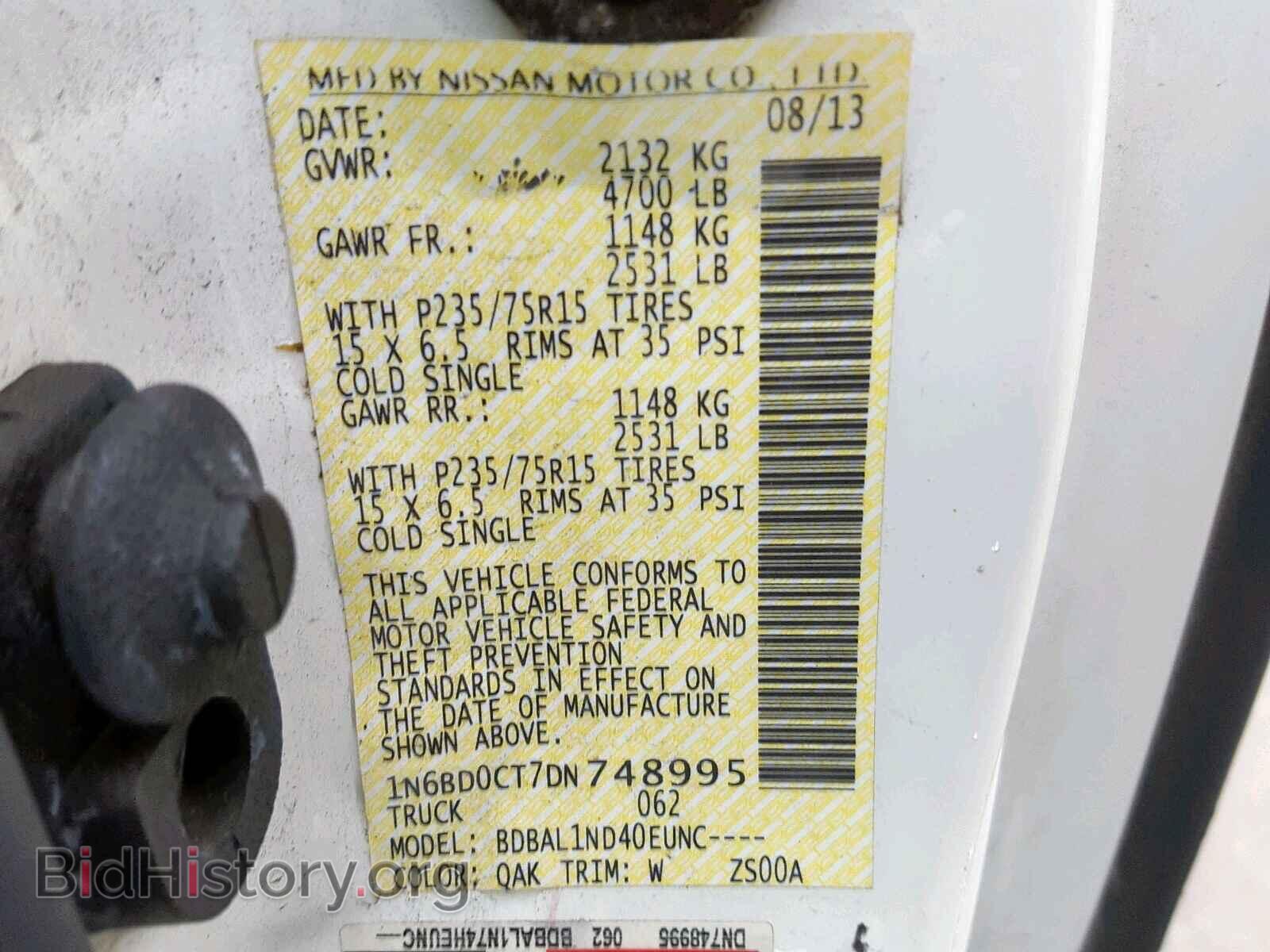 2013 NISSAN FRONTIER S - VIN: 1N6BD0CT7DN748995 - Фото 10