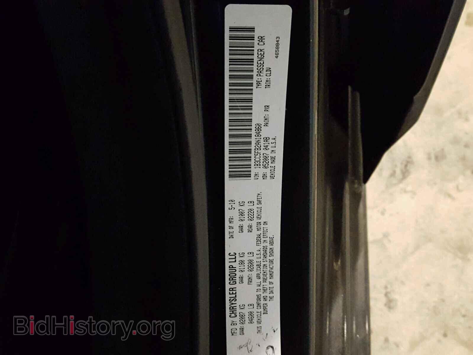 2010 DODGE AVENGER - VIN: 1B3CC5FB2AN184860 - Фото 10
