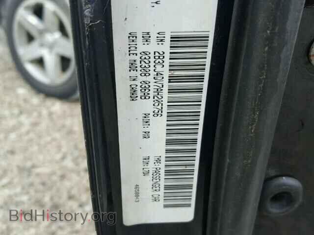 2010 DODGE CHALLENGER - VIN: 2B3CJ4DV7AH205756 - Photo 10