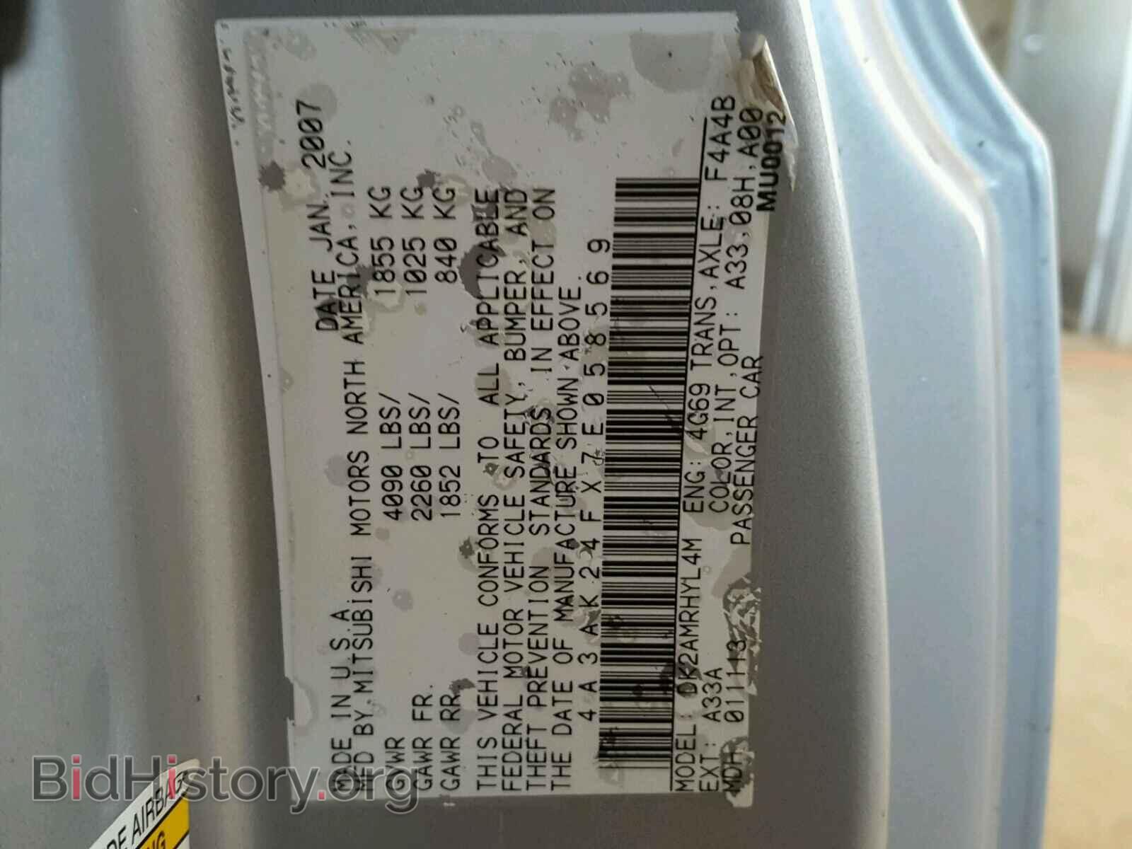 2007 MITSUBISHI ECLIPSE - VIN: 4A3AK24FX7E058569 - Фото 10