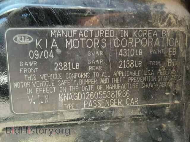 2005 KIA OPTIMA - VIN: KNAGD126055381236 - Photo 9