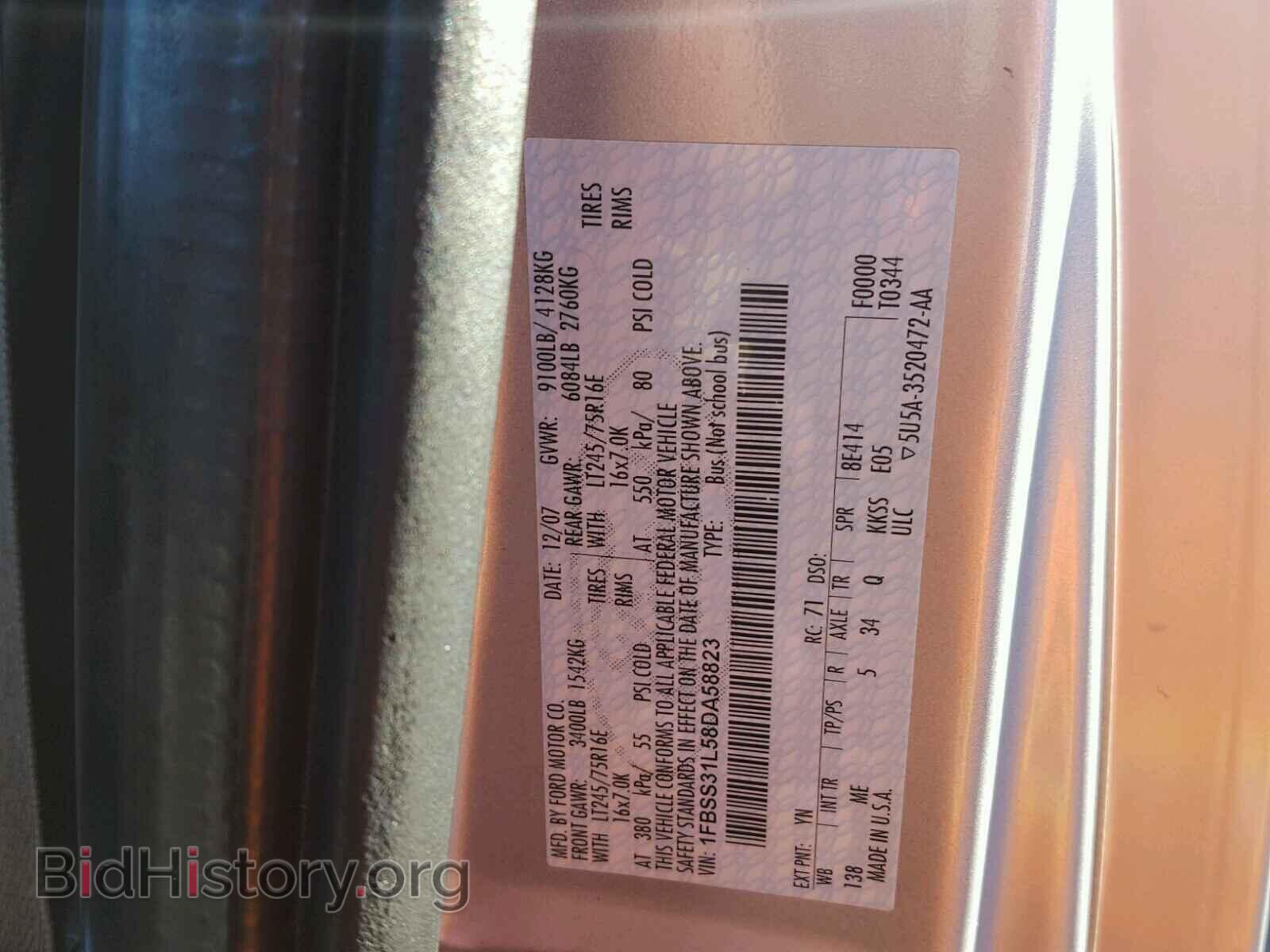 2008 FORD ECONOLINE - VIN: 1FBSS31L58DA58823 - Photo 10