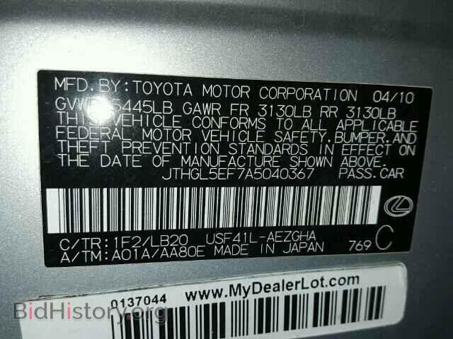 2010 LEXUS LS460 - VIN: JTHGL5EF7A5040367 - Photo 10