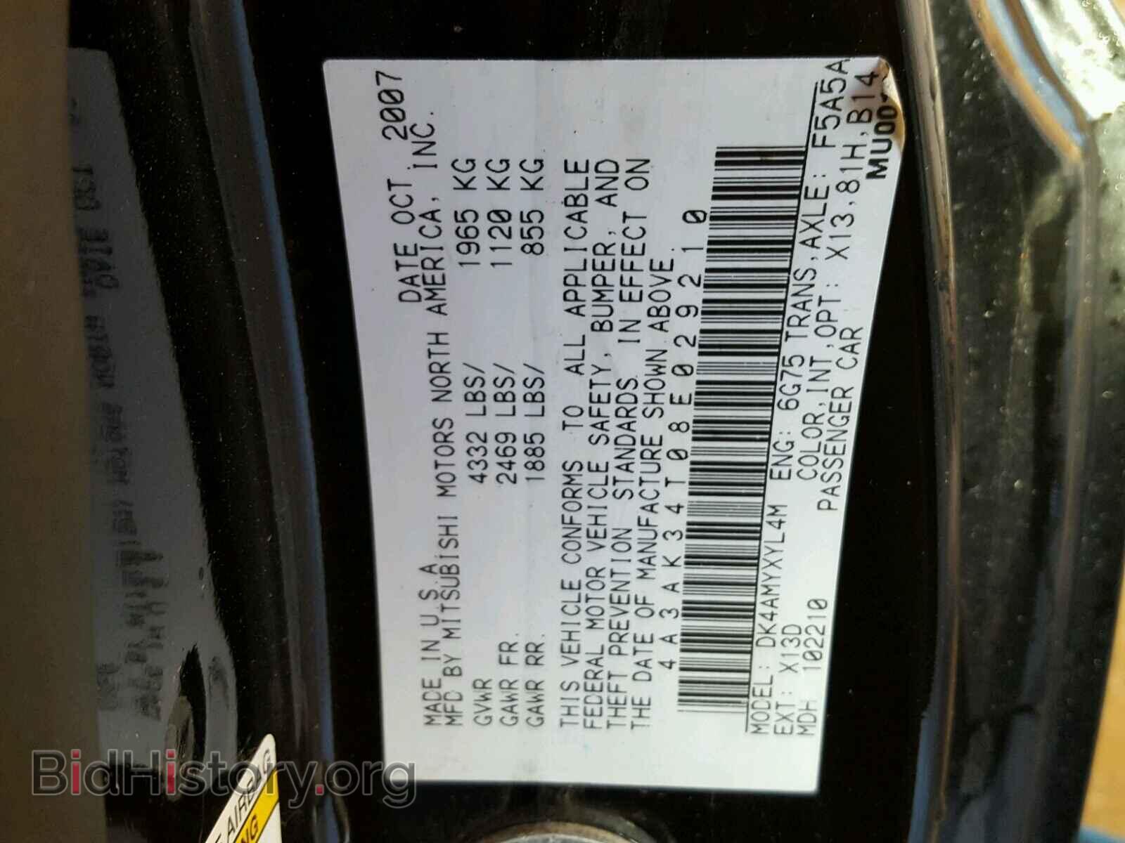 2008 MITSUBISHI ECLIPSE - VIN: 4A3AK34T08E029210 - Фото 10