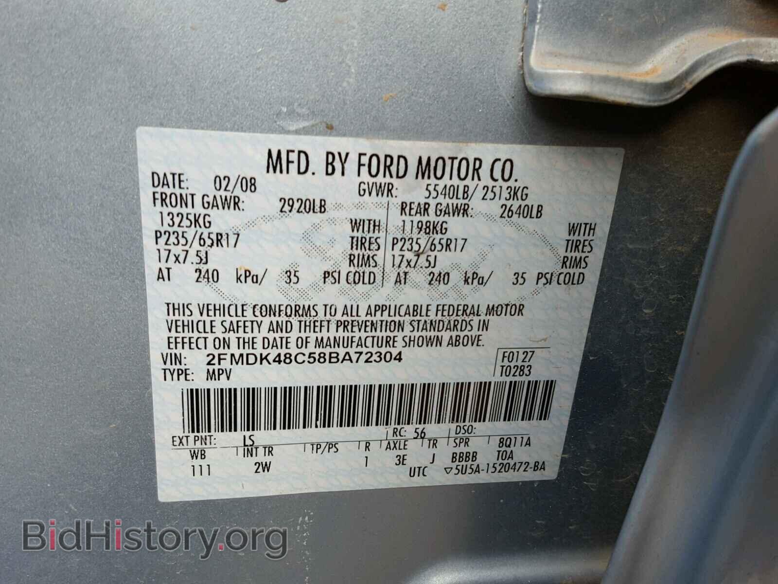 2008 FORD EDGE - VIN: 2FMDK48C58BA72304 - Фото 10