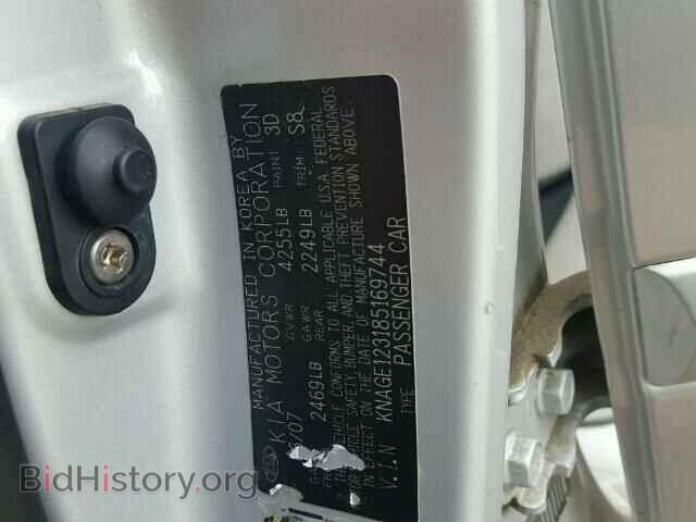 2008 KIA OPTIMA - VIN: KNAGE123185169744 - Фото 10