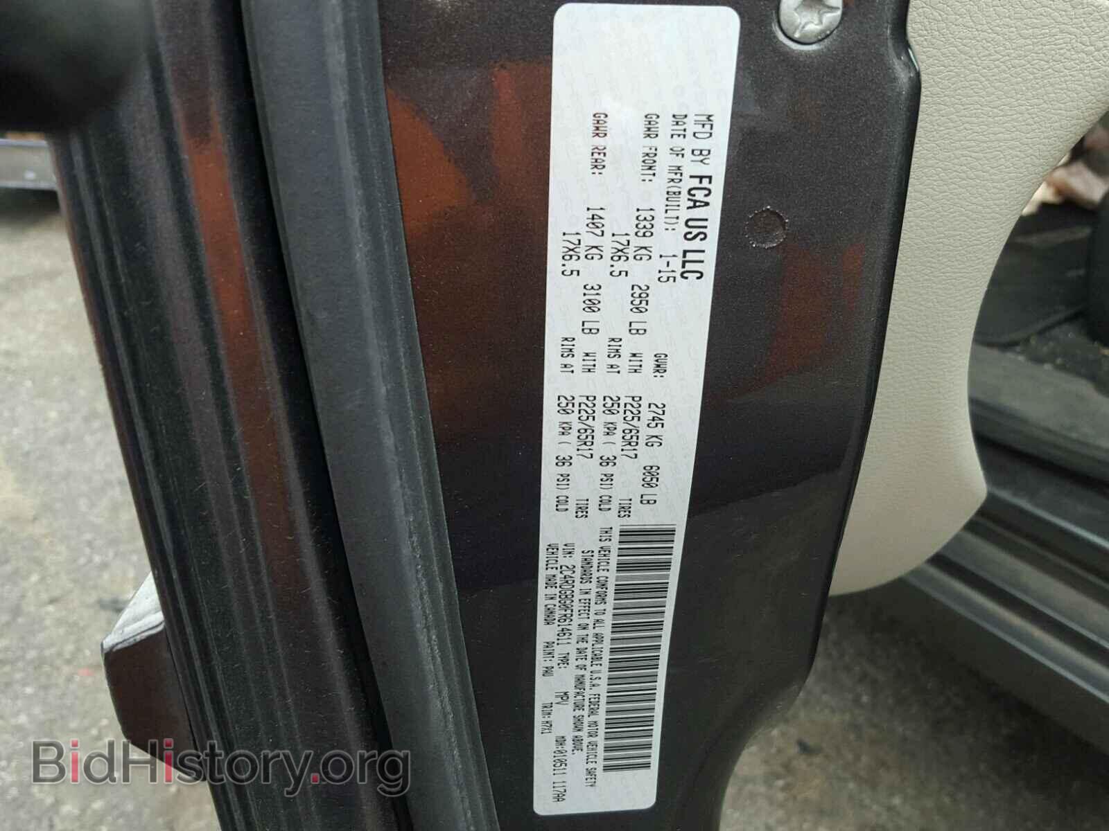 2015 DODGE CARAVAN - VIN: 2C4RDGBG0FR614611 - Фото 10