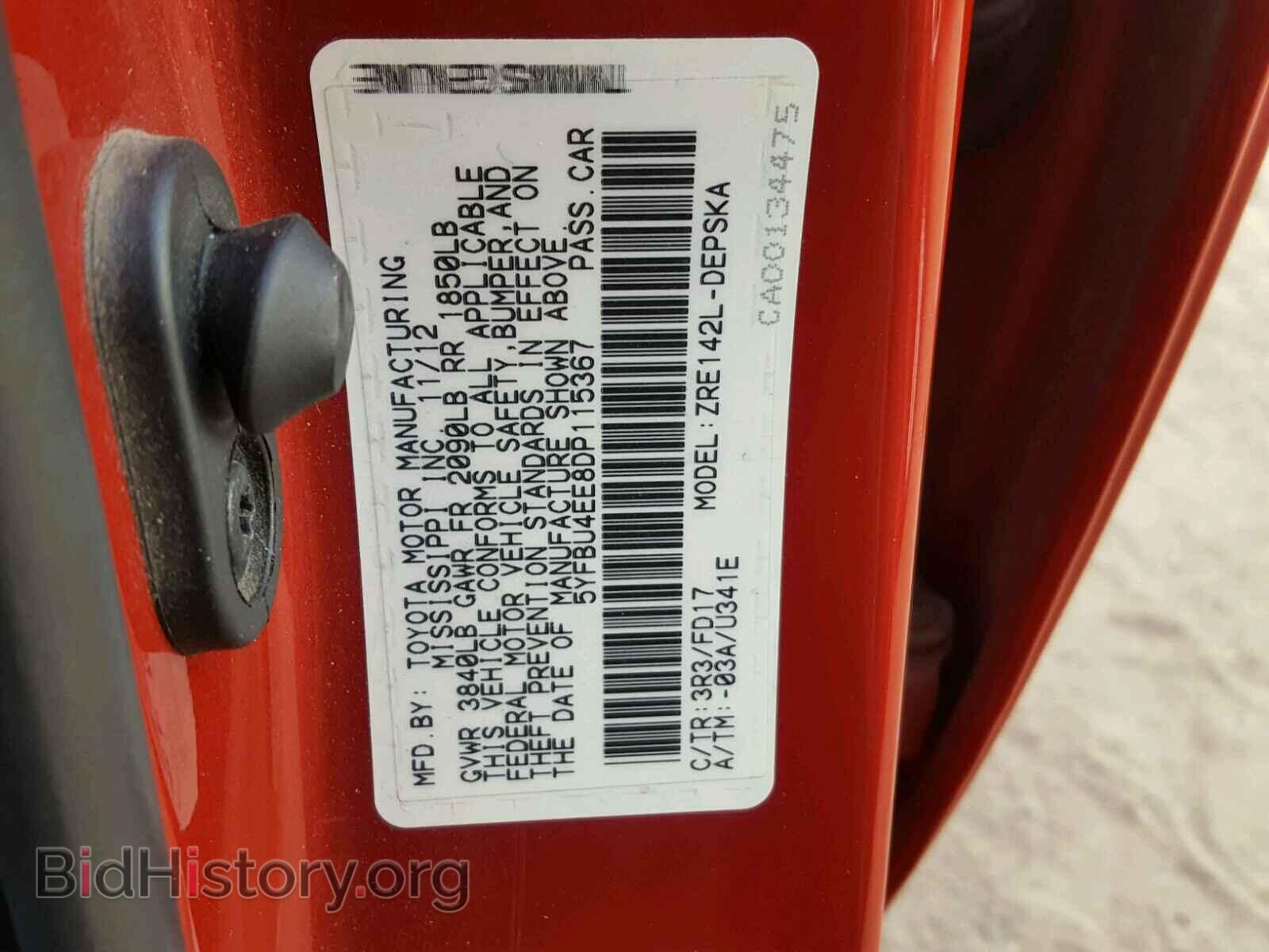2013 TOYOTA COROLLA BA - VIN: 5YFBU4EE8DP115367 - Фото 10