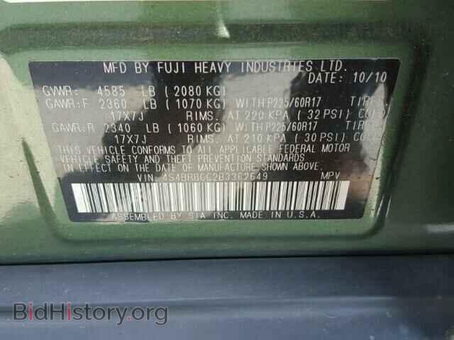 2011 SUBARU OUTBACK - VIN: 4S4BRBCC2B3362649 - Photo 10