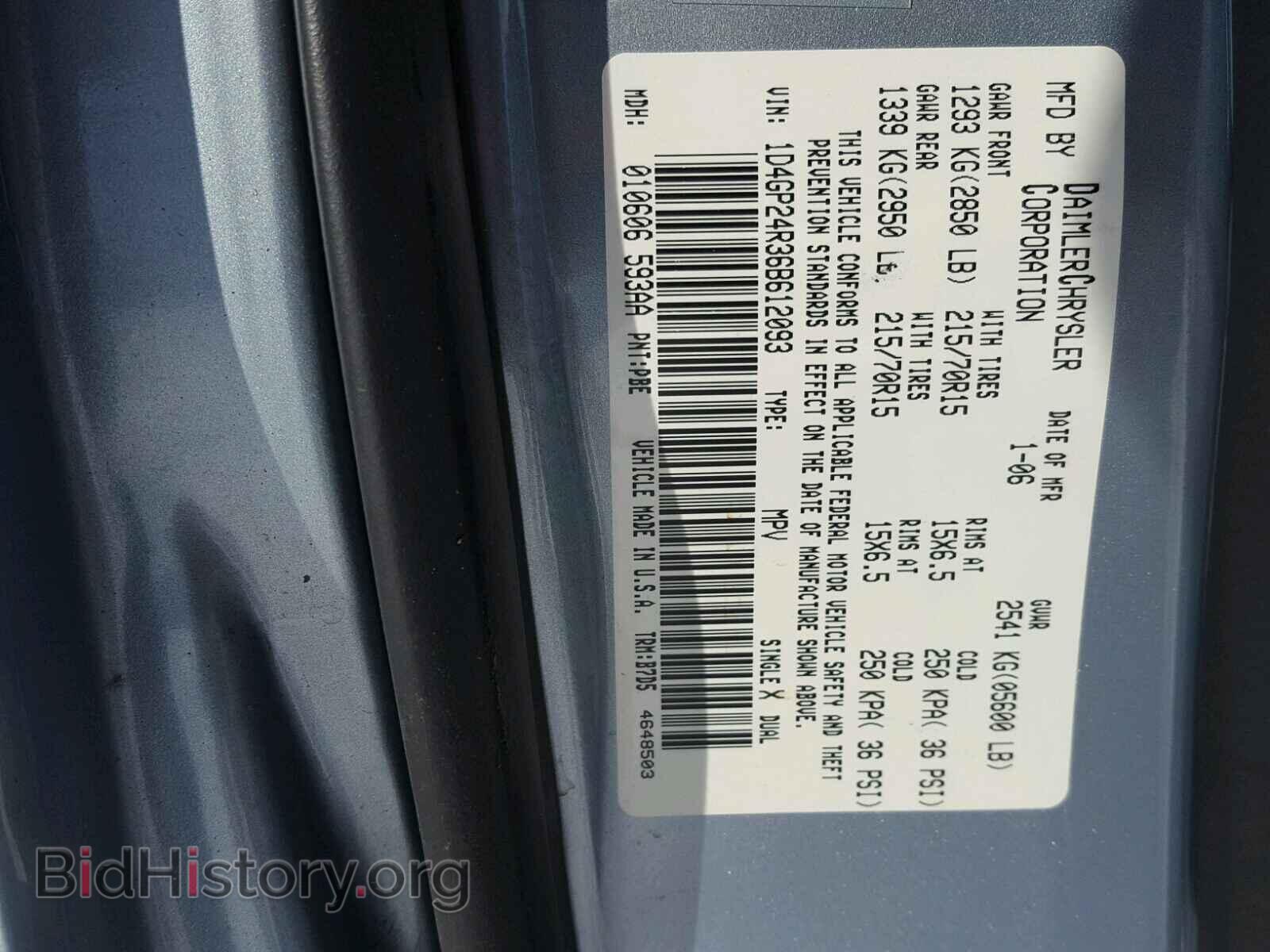 2006 DODGE CARAVAN - VIN: 1D4GP24R36B612093 - Фото 10