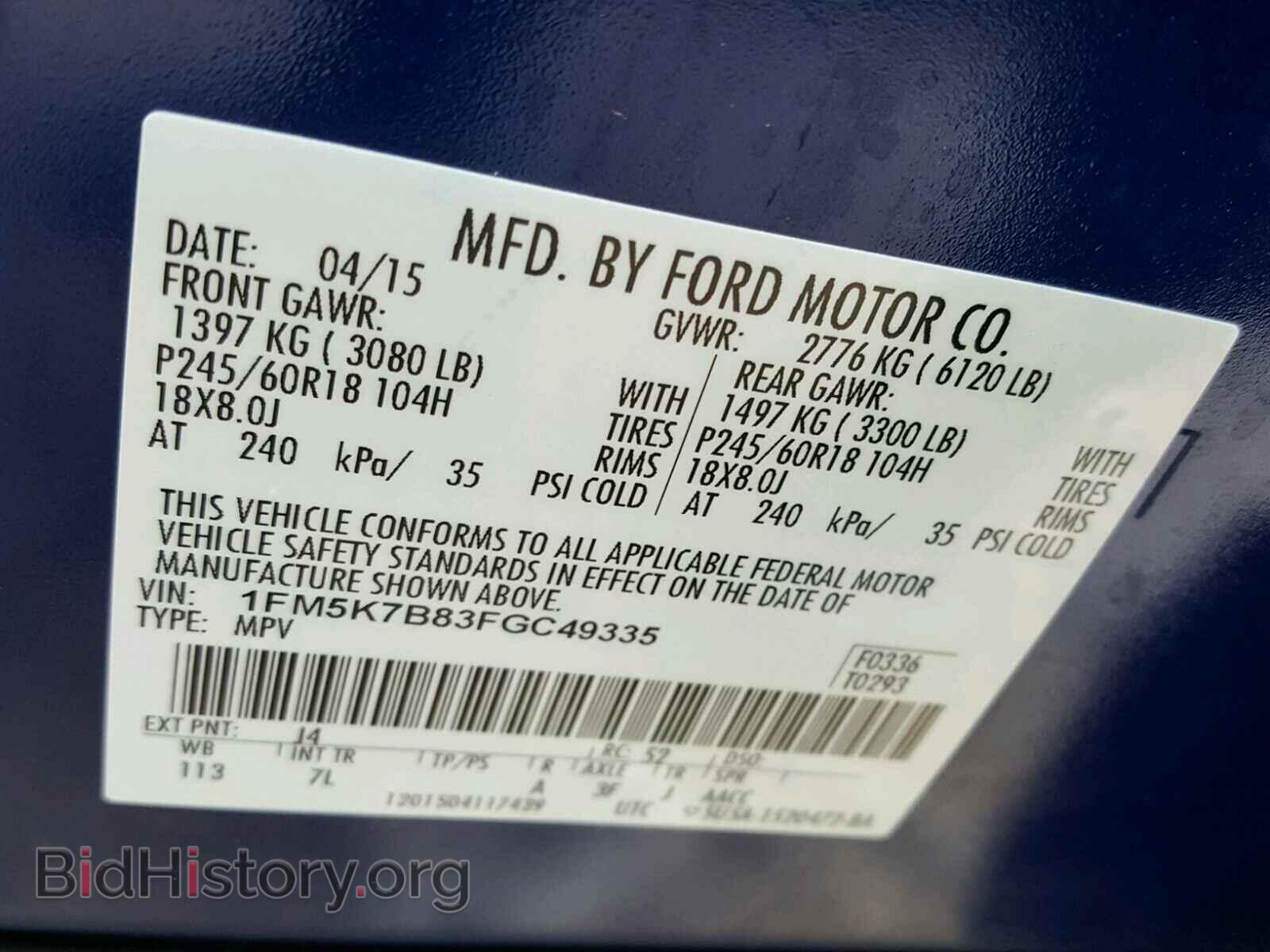 2015 FORD EXPLORER - VIN: 1FM5K7B83FGC49335 - Фото 10
