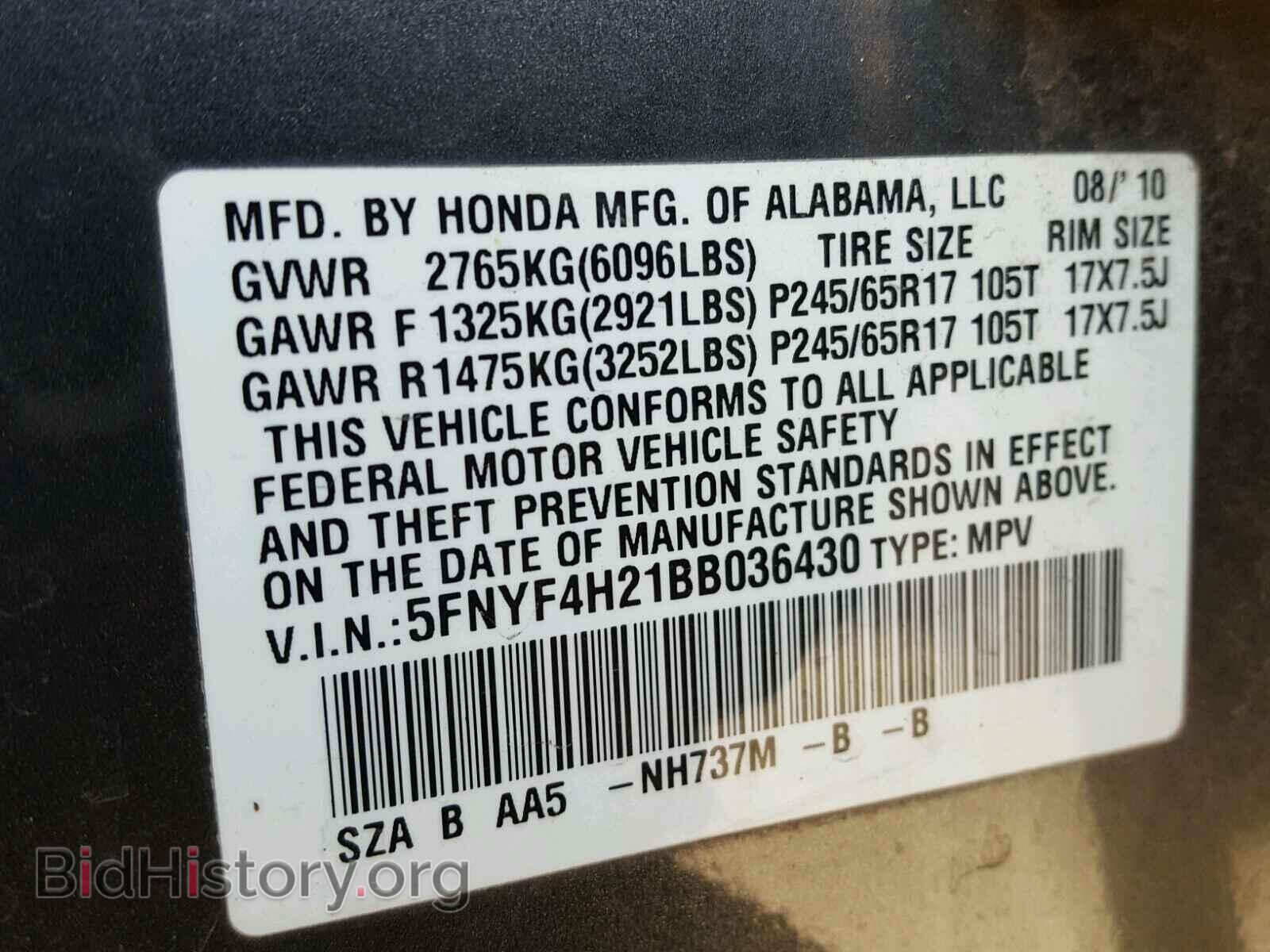 2011 HONDA PILOT - VIN: 5FNYF4H21BB036430 - Фото 10