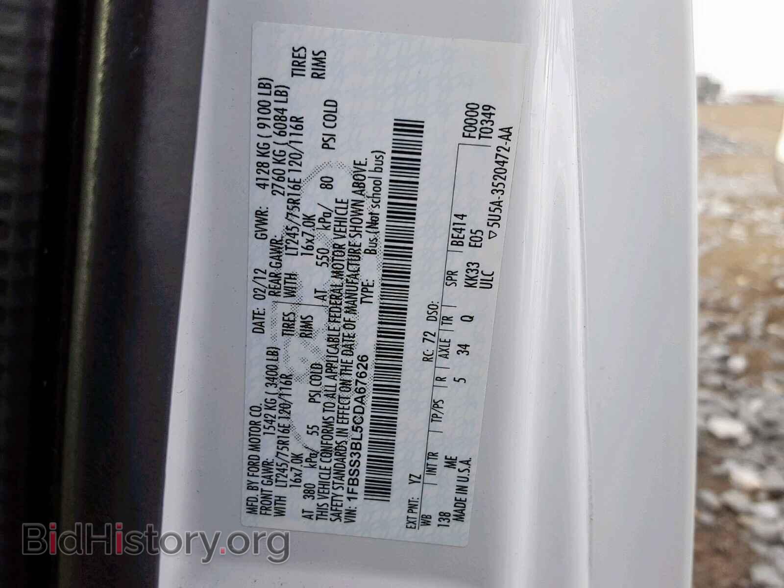2012 FORD ECONOLINE - VIN: 1FBSS3BL5CDA67626 - Фото 10