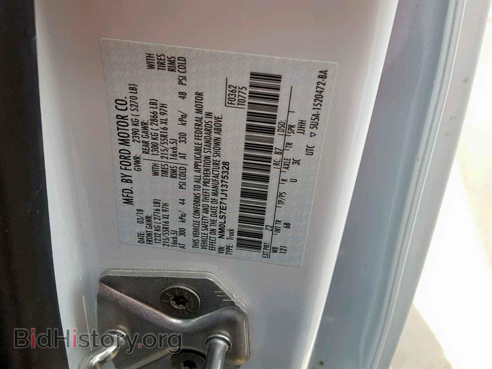 2018 FORD TRANSIT CO - VIN: NM0LS7E71J1375328 - Фото 10