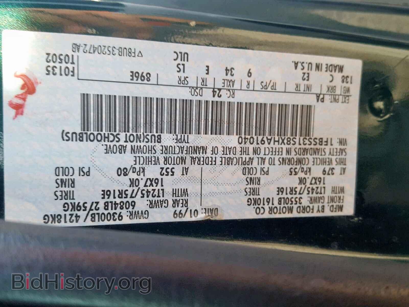 1999 FORD ECONOLINE - VIN: 1FBSS31S8XHA91040 - Фото 10