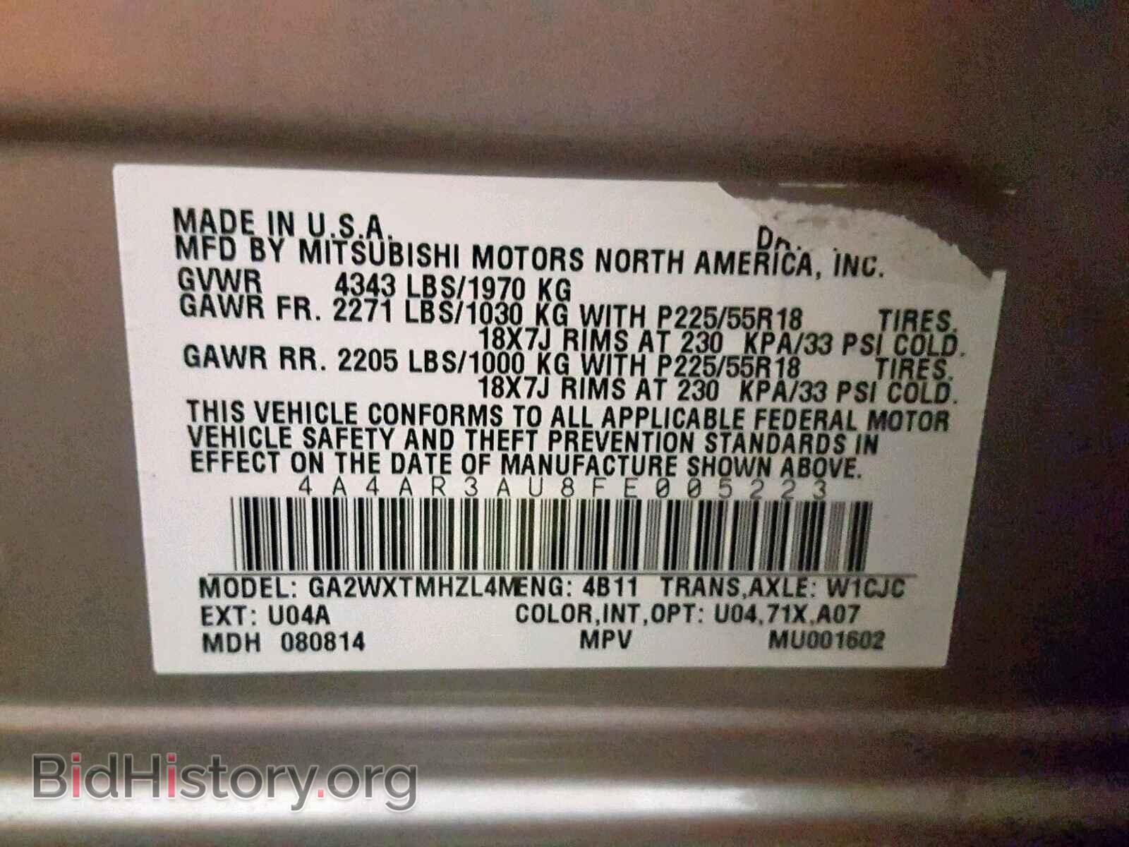 2015 MITSUBISHI OUTLANDER - VIN: 4A4AR3AU8FE005223 - Фото 10