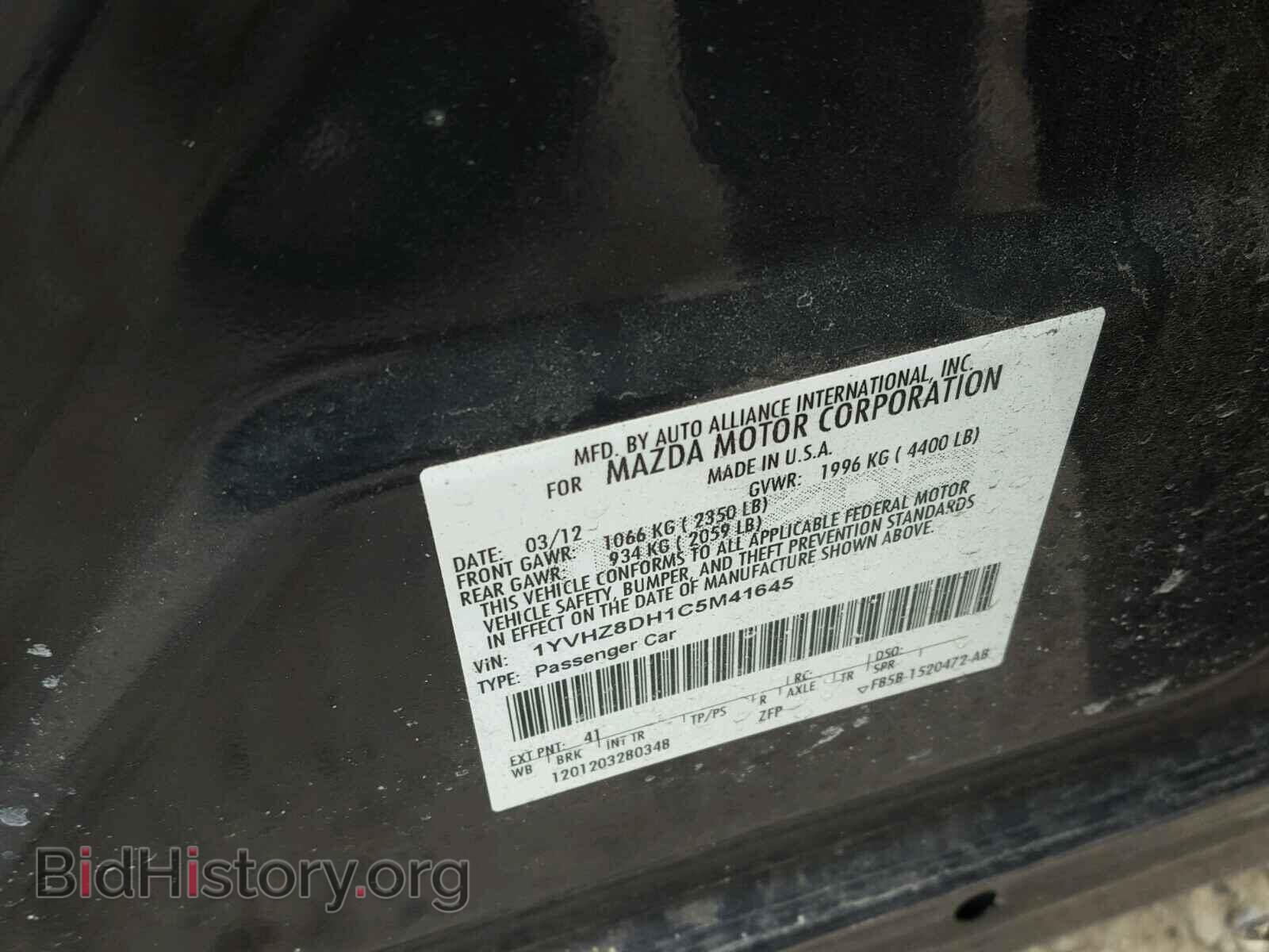 2012 MAZDA 6 - VIN: 1YVHZ8DH1C5M41645 - Фото 10
