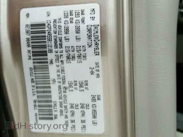 2005 DODGE CARAVAN - VIN: 1D4GP24R55B112189 - Фото 10
