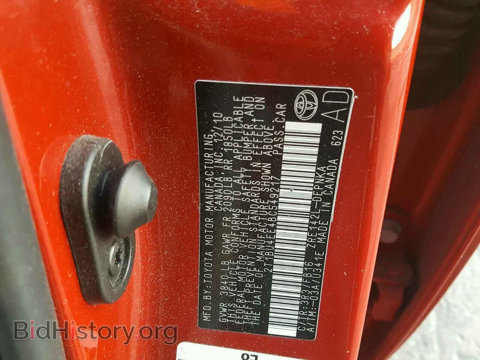 2011 TOYOTA COROLLA BA - VIN: 2T1BU4EE4BC549217 - Фото 10