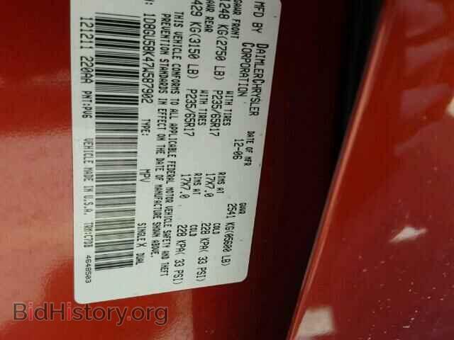 2007 DODGE NITRO - VIN: 1D8GU58K47W587902 - Photo 9