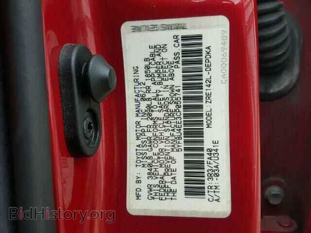 2012 TOYOTA COROLLA - VIN: 5YFBU4EE3CP055741 - Фото 10