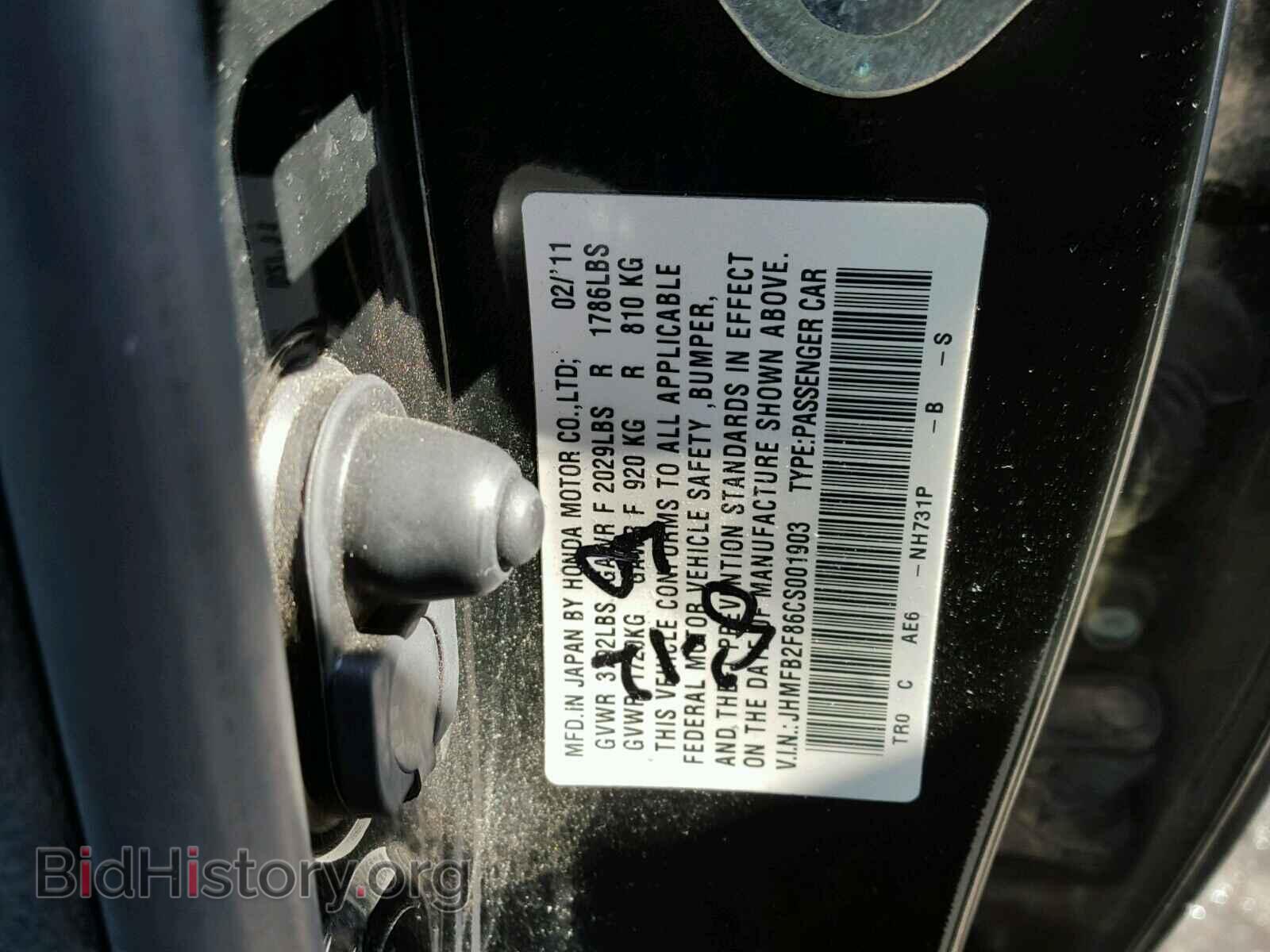 2012 HONDA CIVIC - VIN: JHMFB2F86CS001903 - Photo 10