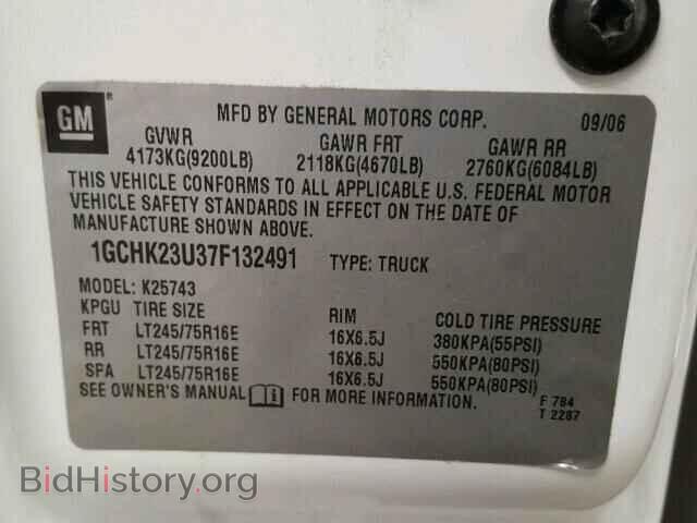 2007 CHEVROLET SILVERADO - VIN: 1GCHK23U37F132491 - Фото 10