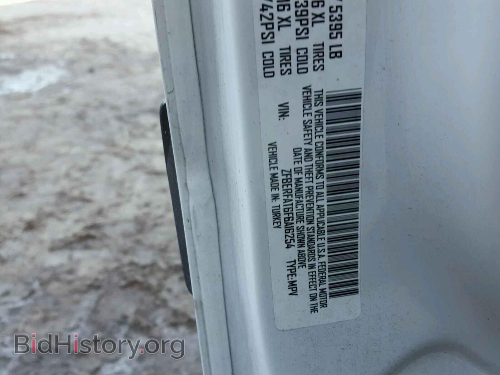 2015 RAM PROMASTER - VIN: ZFBERFAT6F6A16254 - Фото 10