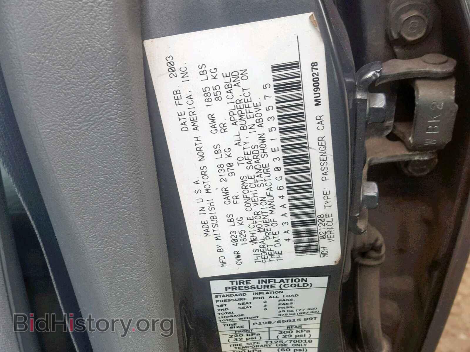 2003 MITSUBISHI GALANT - VIN: 4A3AA46G03E153575 - Фото 10