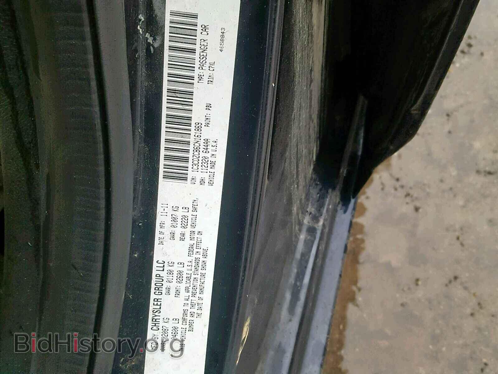 2012 DODGE AVENGER - VIN: 1C3CDZCB6CN161869 - Photo 10