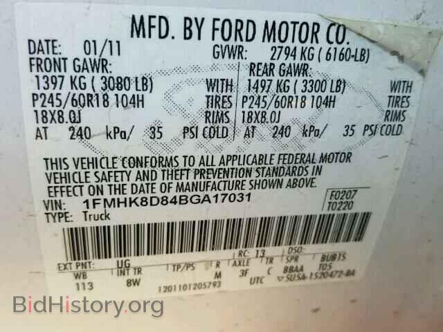 2011 FORD EXPLORER - VIN: 1FMHK8D84BGA17031 - Фото 10