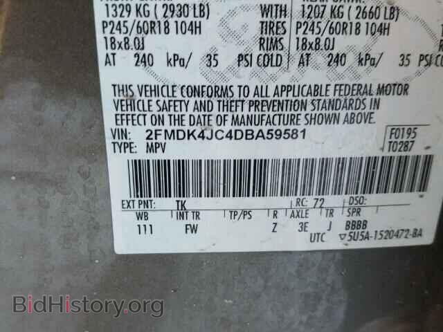 2013 FORD EDGE - VIN: 2FMDK4JC4DBA59581 - Фото 10