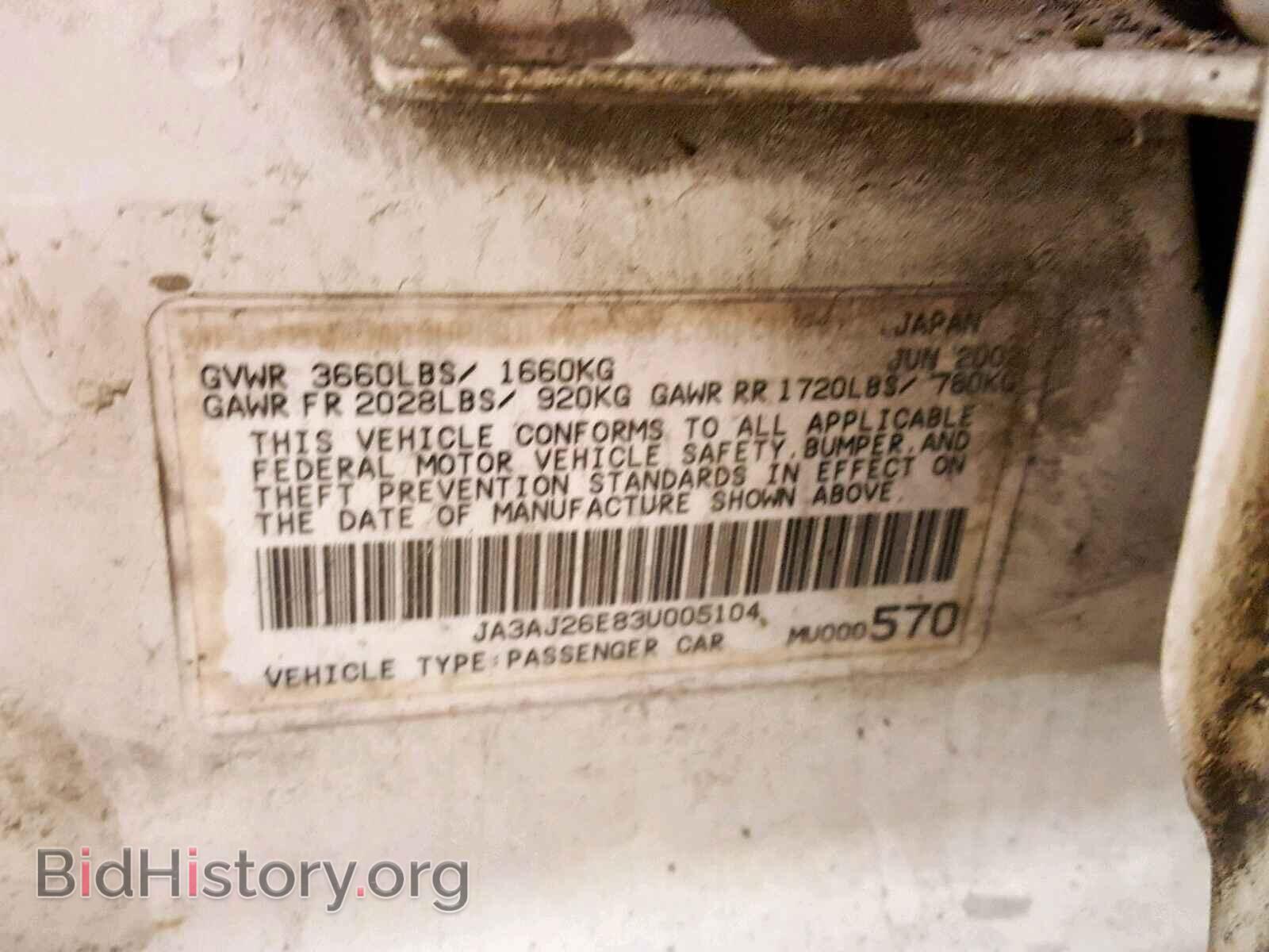 2003 MITSUBISHI LANCER - VIN: JA3AJ26E83U005104 - Фото 10