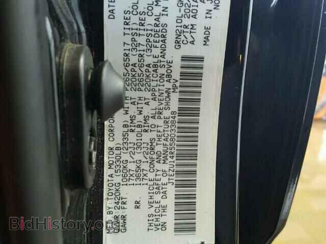 2005 TOYOTA 4RUNNER - VIN: JTEZU14R558033848 - Фото 10