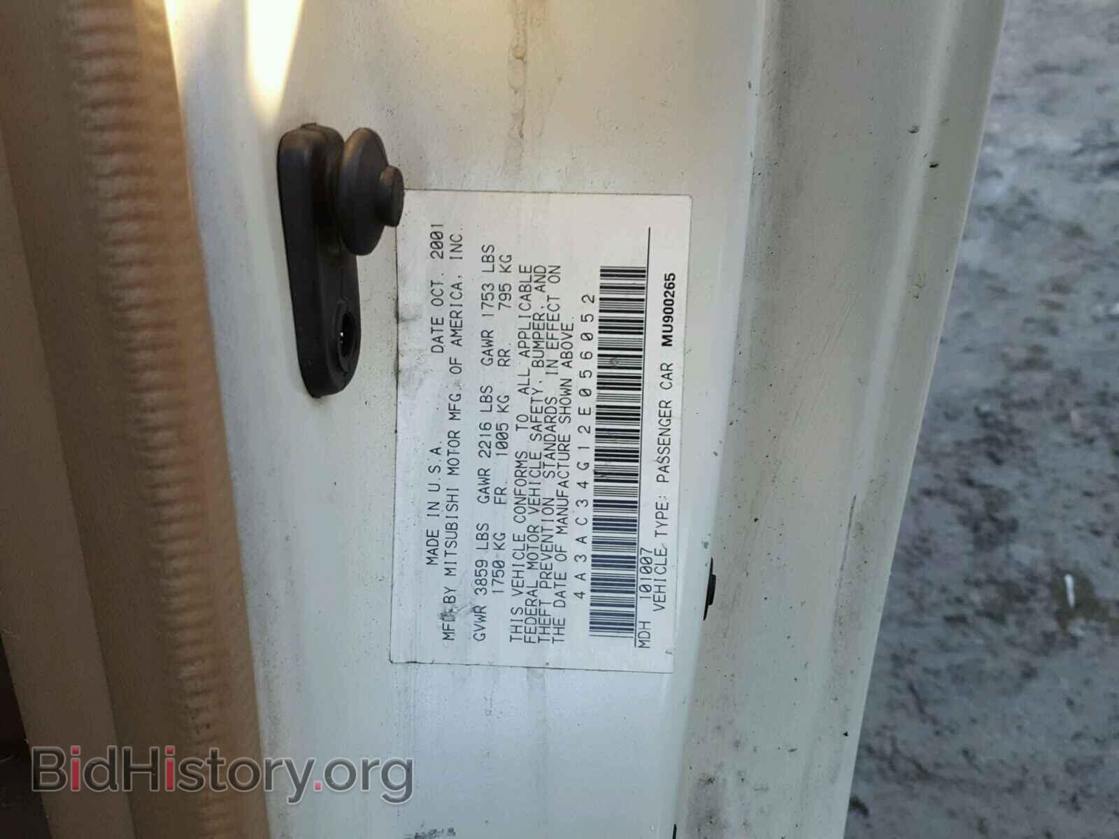 2002 MITSUBISHI ECLIPSE - VIN: 4A3AC34G12E056052 - Фото 10
