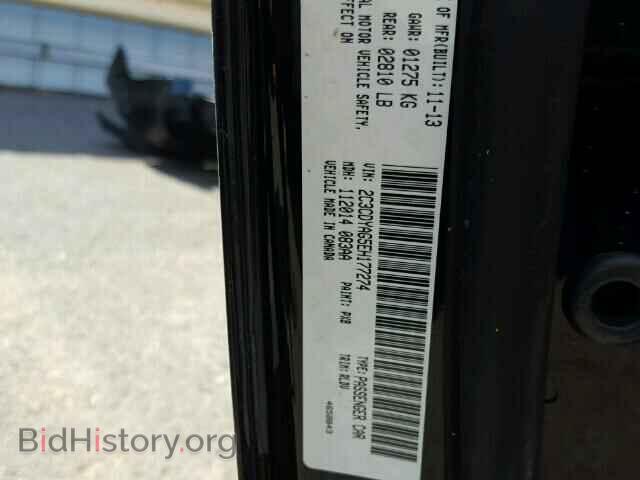 2014 DODGE CHALLENGER - VIN: 2C3CDYAG5EH177274 - Photo 9