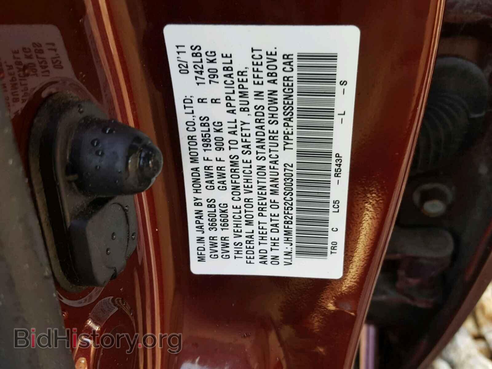 2012 HONDA CIVIC - VIN: JHMFB2F52CS003072 - Photo 10