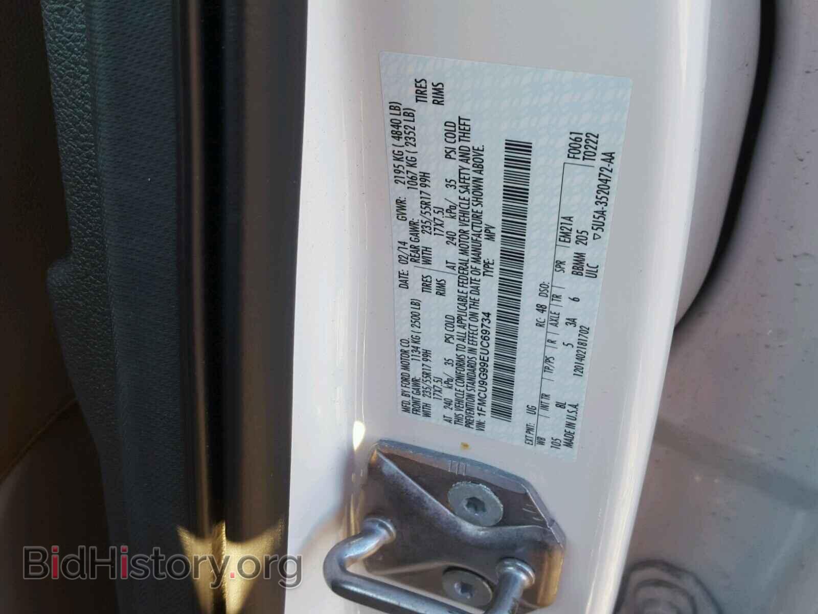 2014 FORD ESCAPE - VIN: 1FMCU9G99EUC69734 - Фото 10
