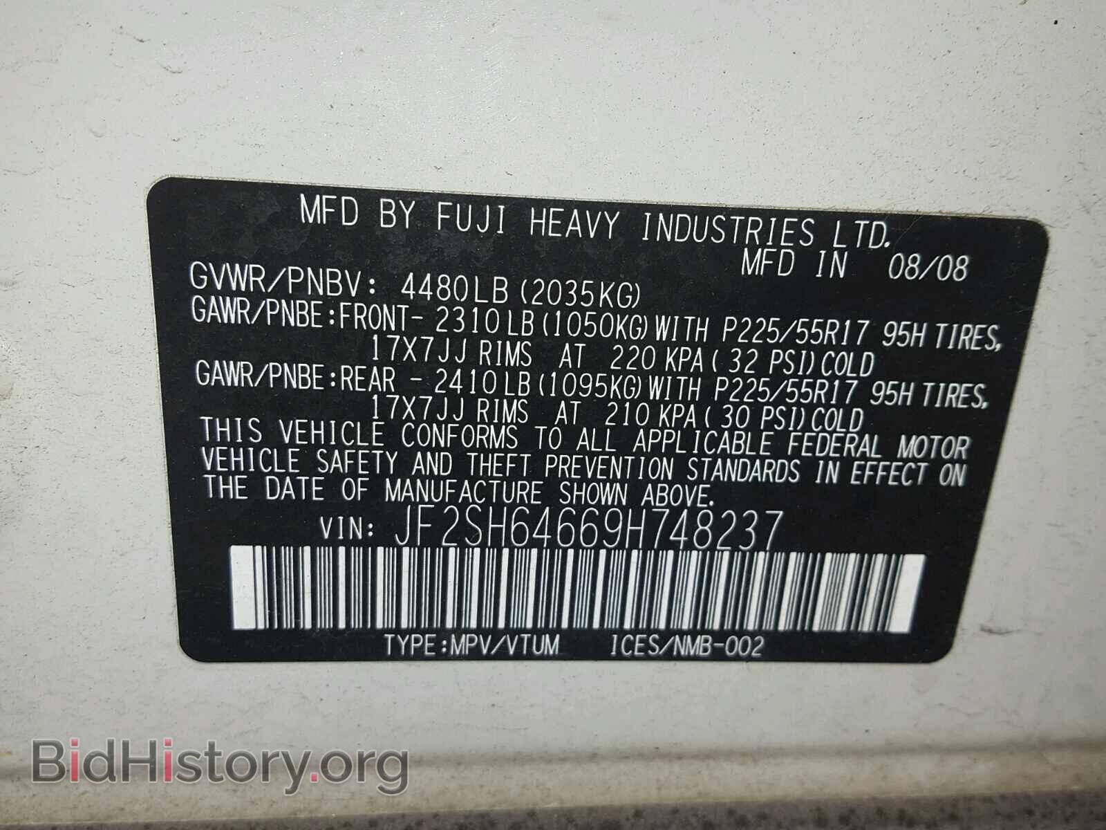 2009 SUBARU FORESTER - VIN: JF2SH64669H748237 - Фото 10