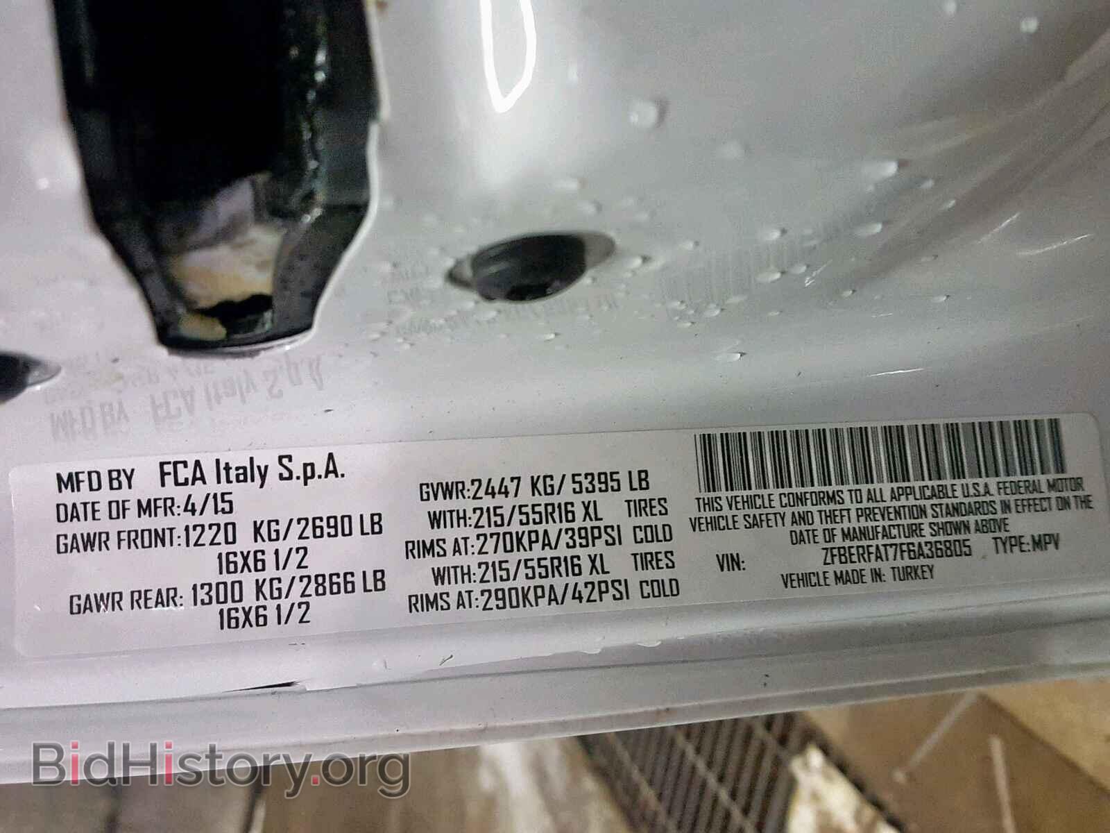 2015 RAM PROMASTER - VIN: ZFBERFAT7F6A36805 - Фото 10