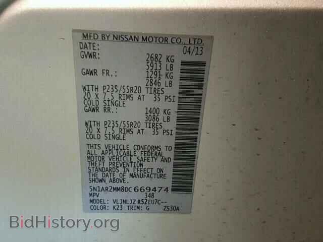 2013 NISSAN PATHFINDER - VIN: 5N1AR2MM8DC669474 - Photo 10