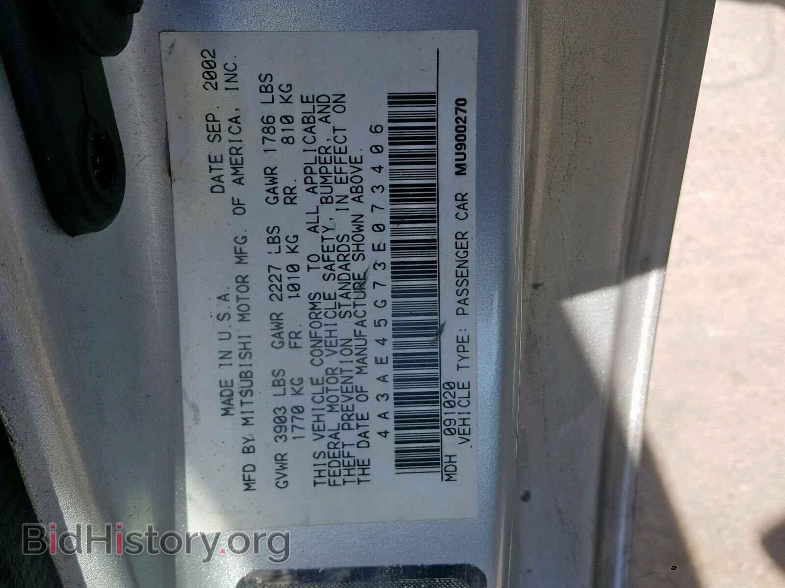 2003 MITSUBISHI ECLIPSE - VIN: 4A3AE45G73E073406 - Photo 10