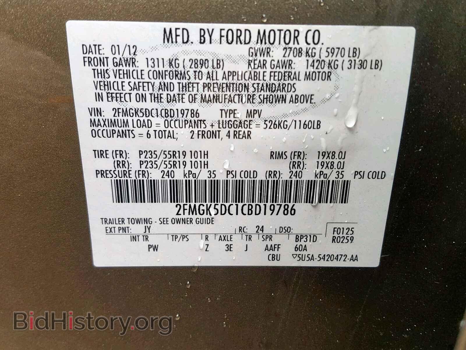 2012 FORD FLEX LIMIT - VIN: 2FMGK5DC1CBD19786 - Фото 10