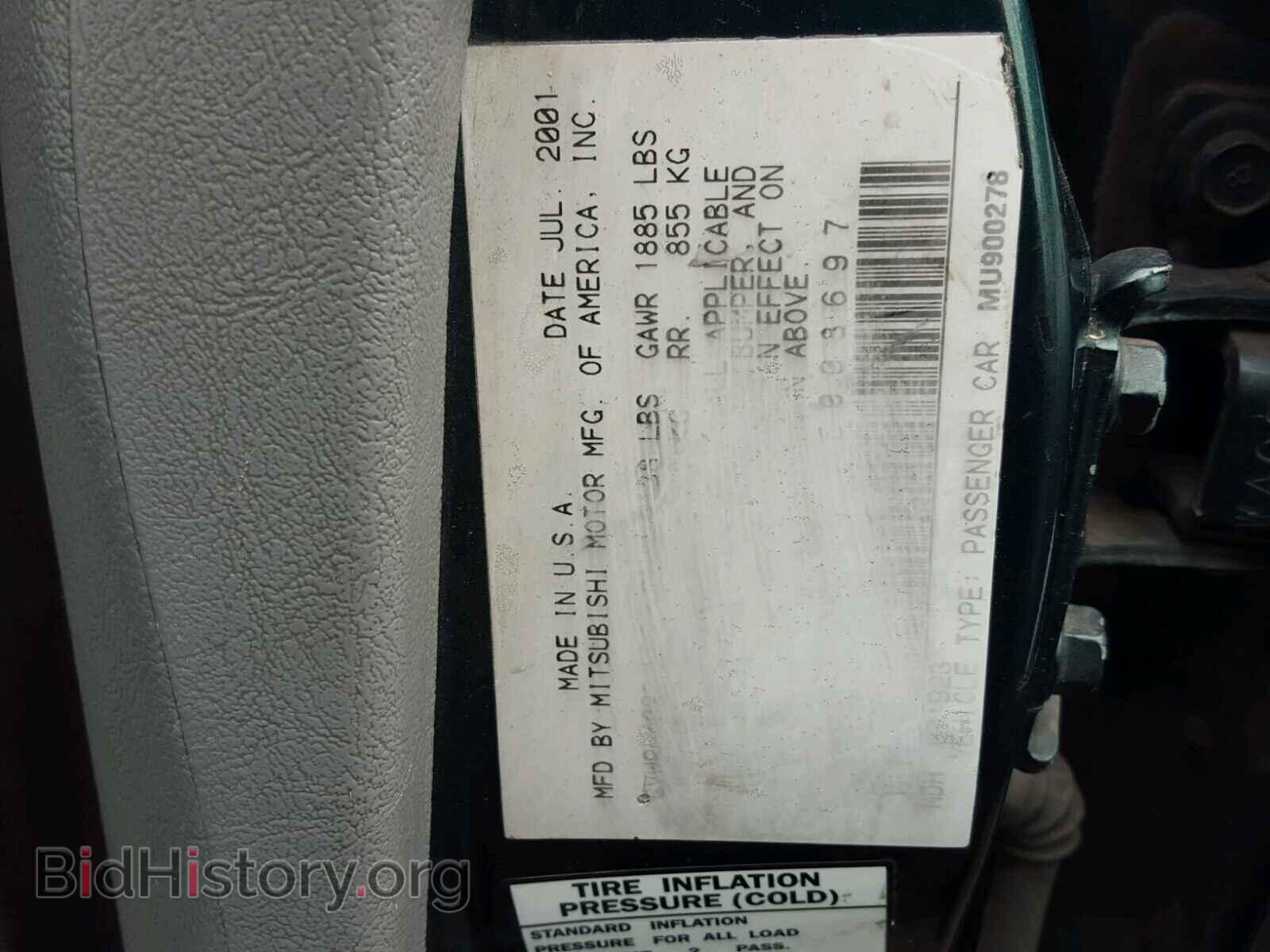 2002 MITSUBISHI GALANT - VIN: 4A3AA46G42E008697 - Фото 10