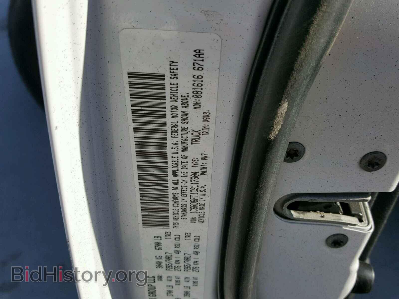 2012 DODGE RAM 1500 - VIN: 1C6RD6FT1CS117604 - Фото 10