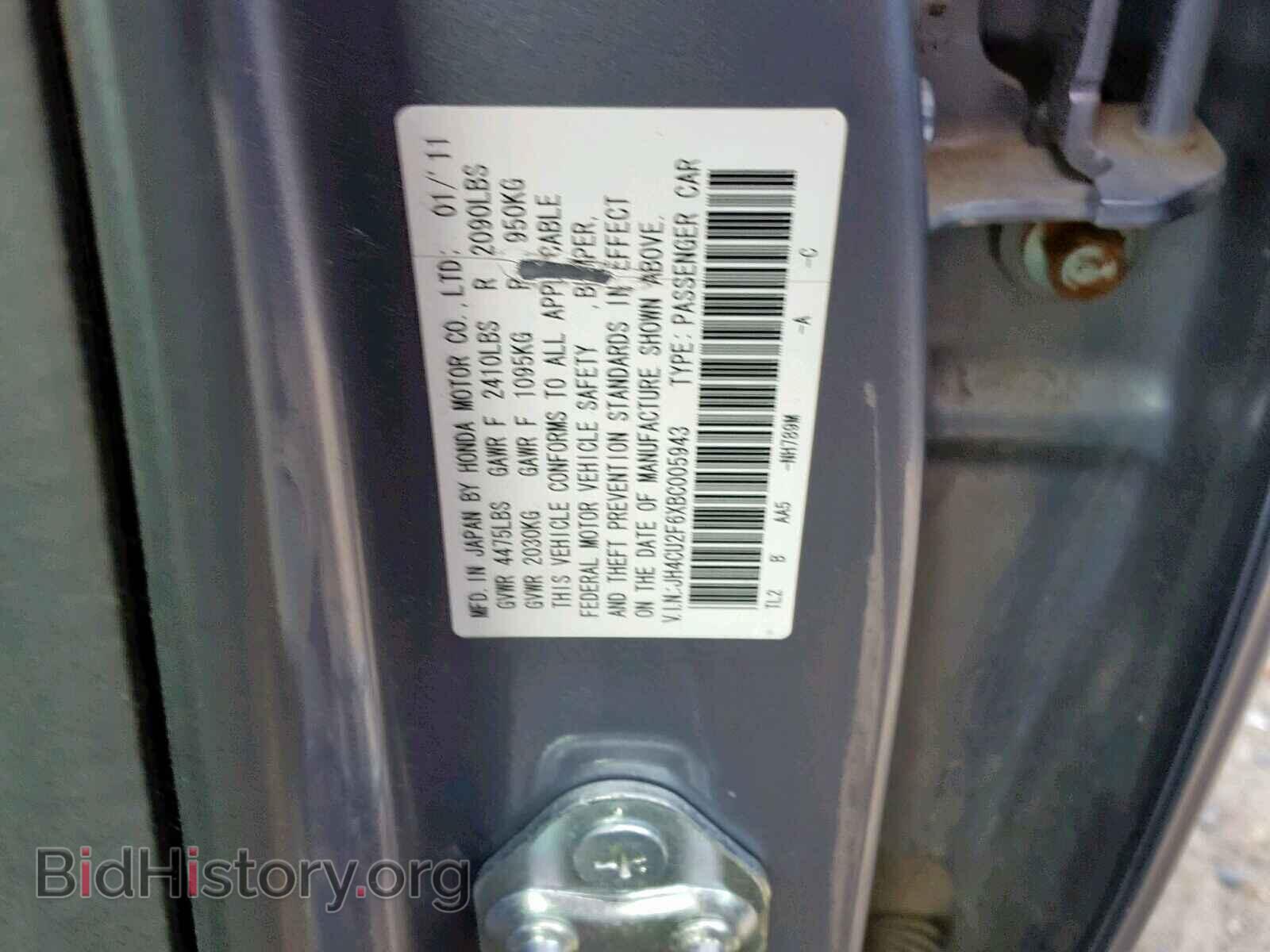 2011 ACURA TSX - VIN: JH4CU2F6XBC005943 - Фото 10