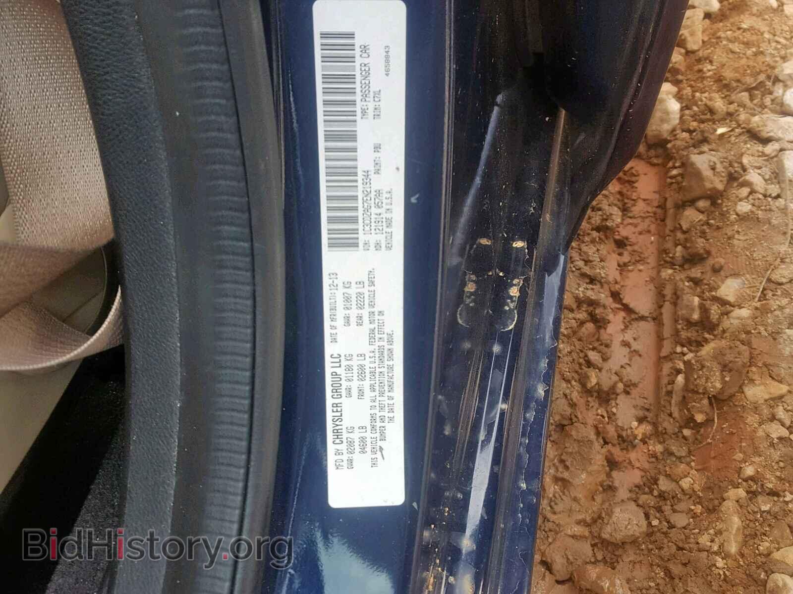 2014 DODGE AVENGER - VIN: 1C3CDZAG7EN219344 - Photo 10