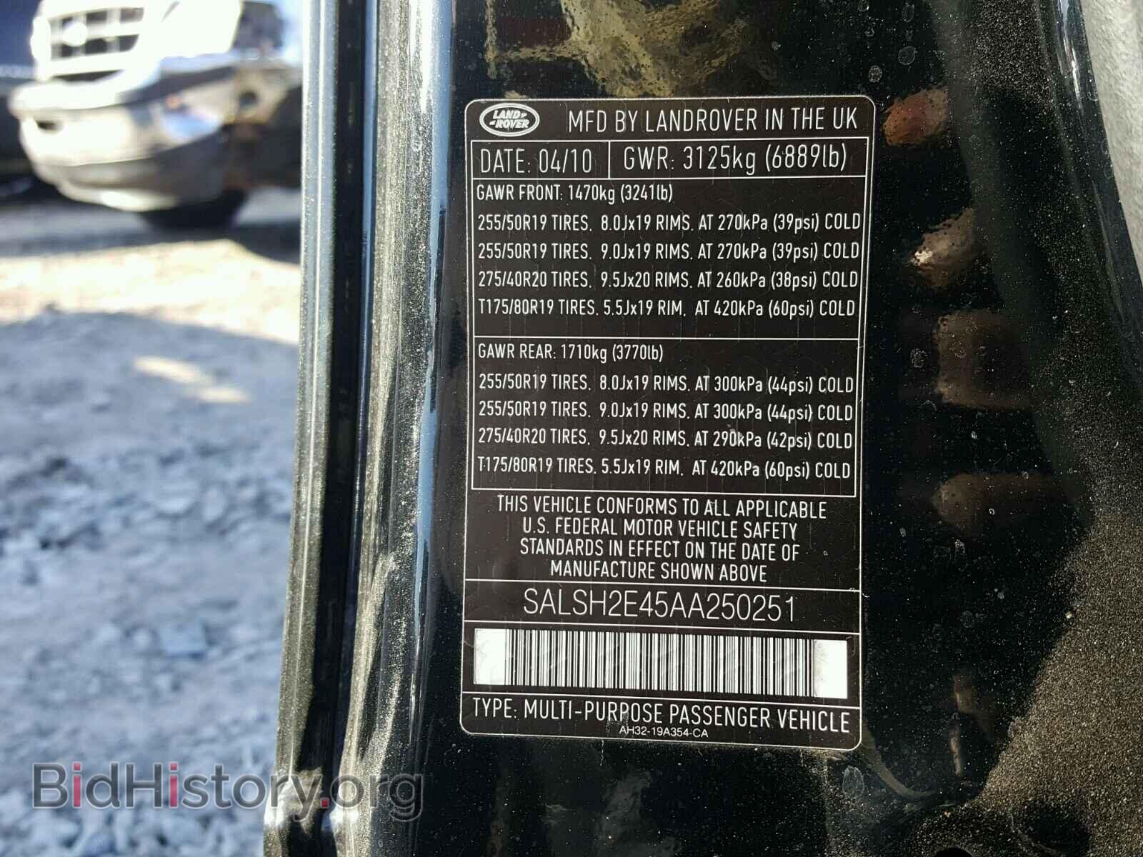 2010 LAND ROVER RANGEROVER - VIN: SALSH2E45AA250251 - Фото 10