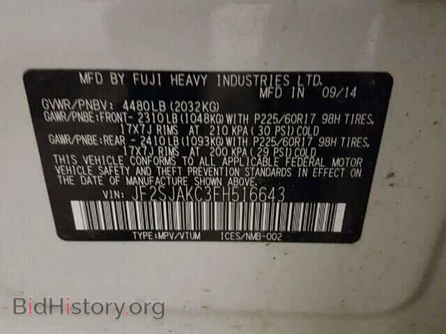 2015 SUBARU FORESTER - VIN: JF2SJAKC3FH516643 - Фото 10